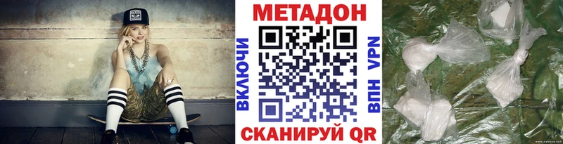МЕТАДОН VHQ Ковров