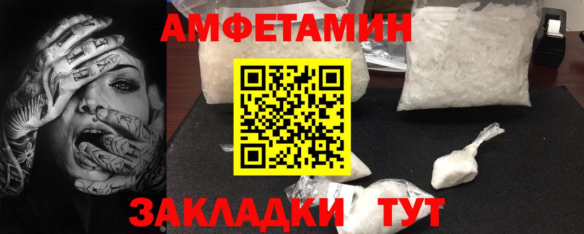 МЕТАМФЕТАМИН мет  Вход с VPN  МЕТАМФЕТАМИН  Ковров  МЕТАМФЕТАМИН мет 
