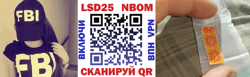 Наркотические марки 1,5мг  Ковров 
