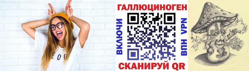 Псилоцибиновые грибы ЛСД  наркошоп  Ковров 