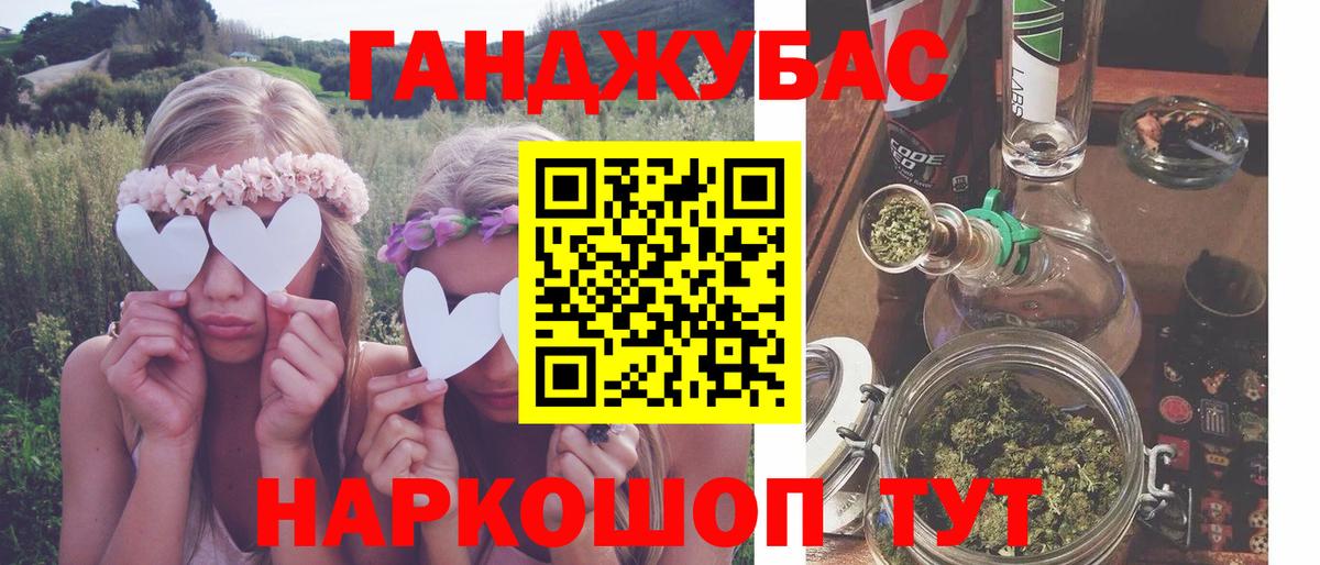 Ковров  Бошки Шишки тримм  Бошки марихуана конопля  Вход с VPN  МАРИХУАНА VHQ  Шишки марихуана Amnesia 