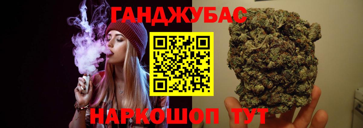 Конопля планчик Ковров